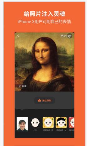 活照片app的具体使用方法介绍