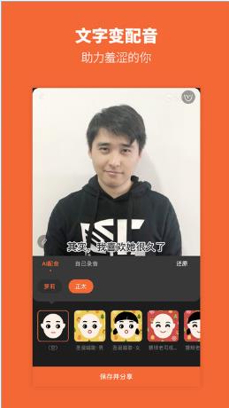 活照片app的具体使用方法介绍