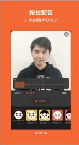 活照片app的具体使用方法介绍