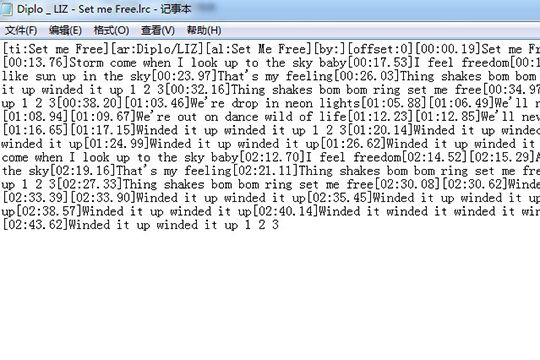 在QQ音乐中下载歌词的流程介绍