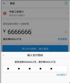 刷圈兔中更改微信钱包余额的具体步骤
