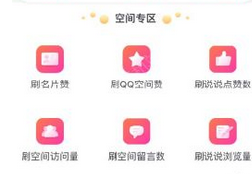 小精灵美化APP中刷赞的详细流程介绍