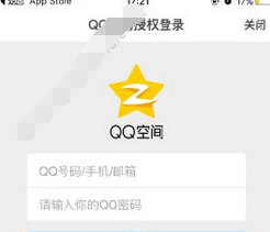 小精灵美化APP中刷赞的详细流程介绍