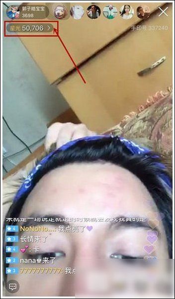 手印直播APP的具体使用流程讲解