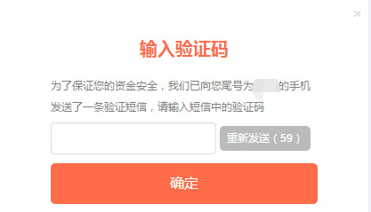 小米钱包APP中提现的详细教程
