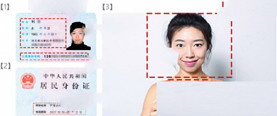 蚂蚁宝卡开通的具体流程