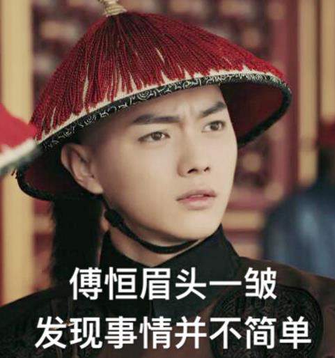 延禧攻略结束尔晴下线：使用爱奇艺遇到问题的解决方法