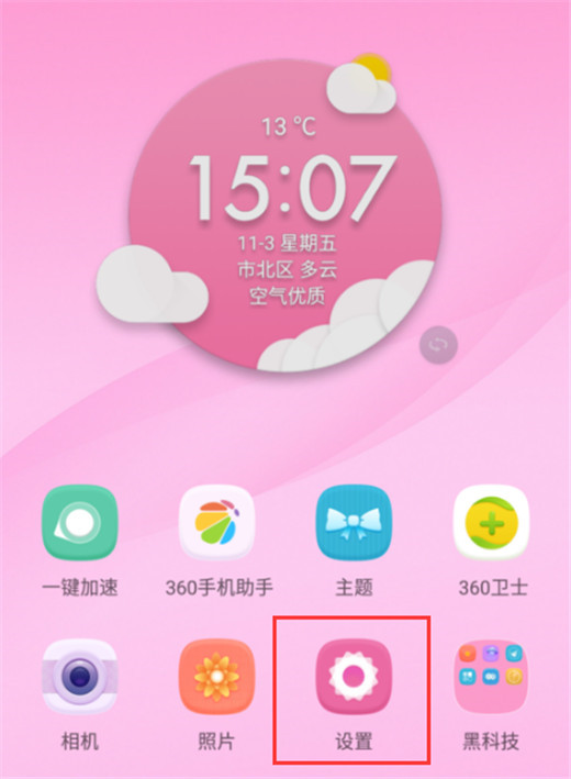 360n7lite连接电脑的详细操作方法