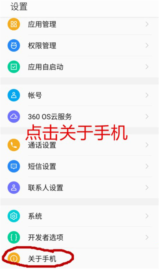 360n7lite连接电脑的详细操作方法