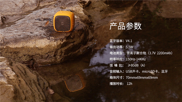 漫步者bun蓝牙音响连接电源的方法分享