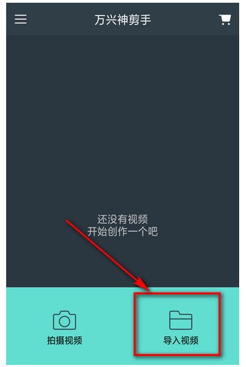 抖音视频加文字的操作流程