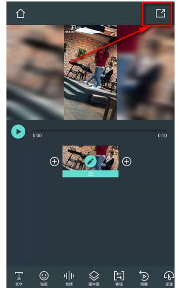 抖音视频加文字的操作流程