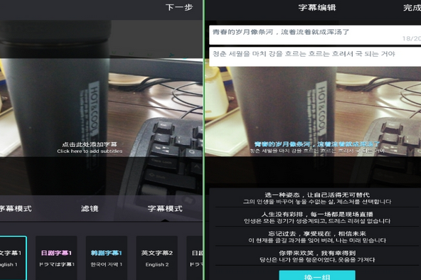 织图APP使用的方法介绍