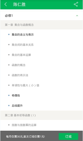 天天象上使用的方法介绍