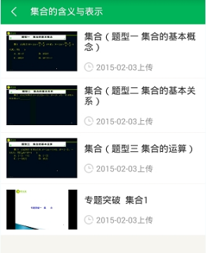 天天象上使用的方法介绍