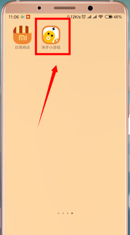 快手小游戏APP开聊天室的具体操作