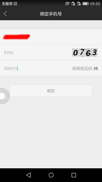 在搜狐中通过千里眼上传视频的图文操作