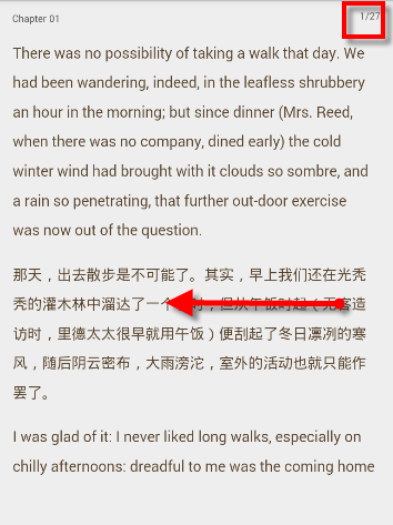 在塔塔英语APP中看世界名著的具体操作