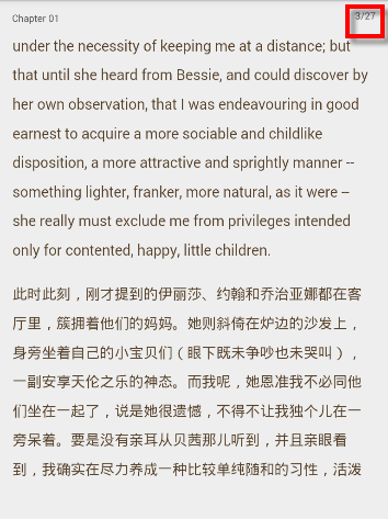 在塔塔英语APP中看世界名著的具体操作