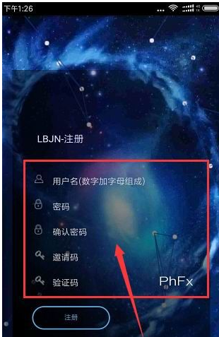 注册LB直播的具体方法