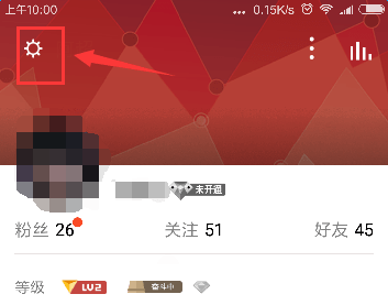 全民K歌中清除储空间不足的具体教程