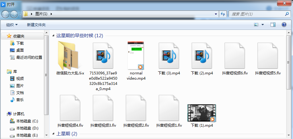 在爱剪辑中去掉片头的方法