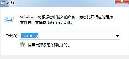 在win7中电脑搜狗输入法不见了处理步骤