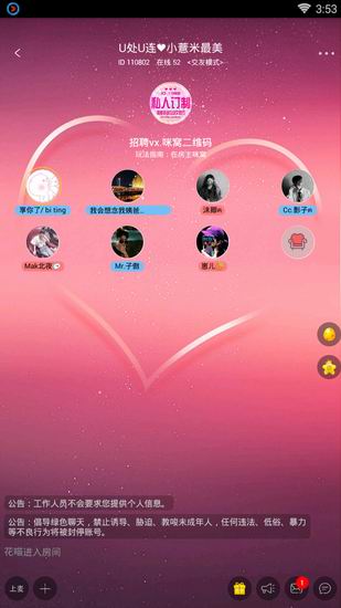 咪爪app使用的方法讲解