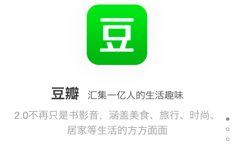 租房攻略：房子是租来的生活是自己的