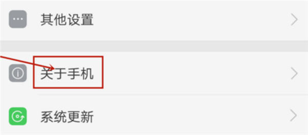 在oppor17中关闭开发者模式的图文教程