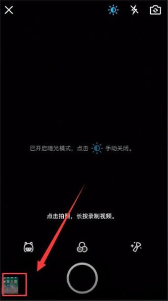 在qq空间中发视频的操作过程