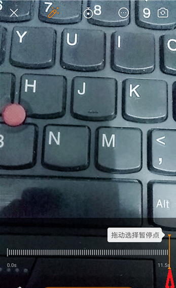 在快手中设置自动暂停的流程