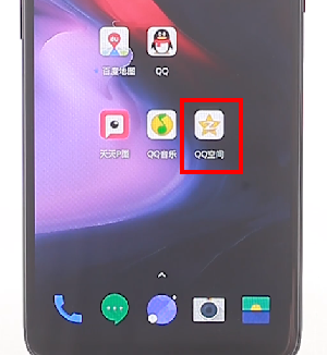 在qq空间中进行直播的操作流程