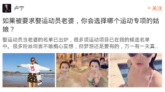 悟空问答中关注功能使用讲解