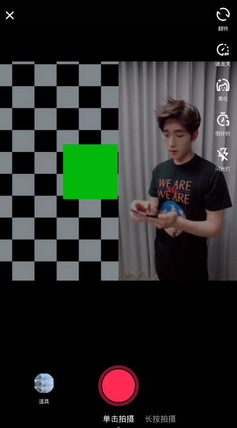 在火山小视频中拍摄同款视频的方法