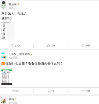 在作业帮APP里发帖的基础操作