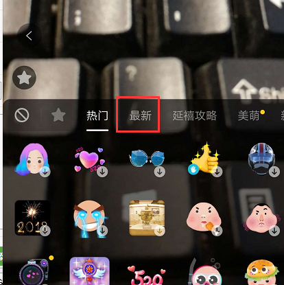 在抖音中拍摄变矮视频的具体方法
