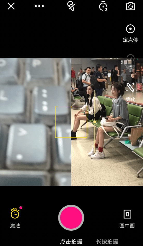 在微视APP中合拍短视频的步骤讲解