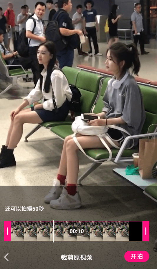 在微视APP中合拍短视频的步骤讲解