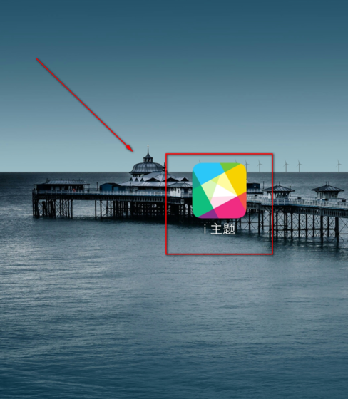 vivo Y81s手机更换主题的方法介绍