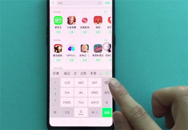 在oppor17中安装应用的详细步骤