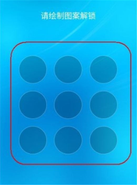 在努比亚z17s手机中加密手机照片的图文教程