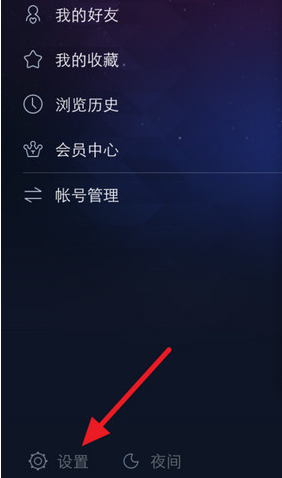 百度贴吧APP隐藏个人动态的简单操作