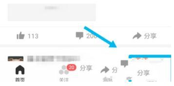 在悟空问答中将回答删掉的讲解