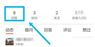 在悟空问答中将回答删掉的讲解