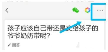 在悟空问答中将回答删掉的讲解