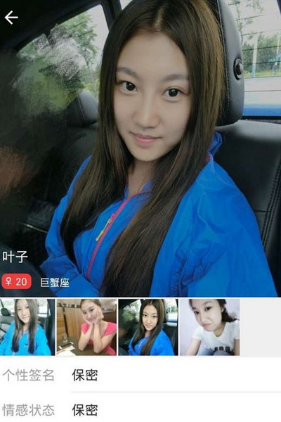 买唱APP的简单使用过程讲述