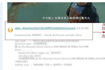 在六维空间中下载资源的方法介绍