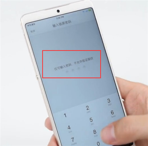 在坚果pro2s中设置人脸解锁的图文教程