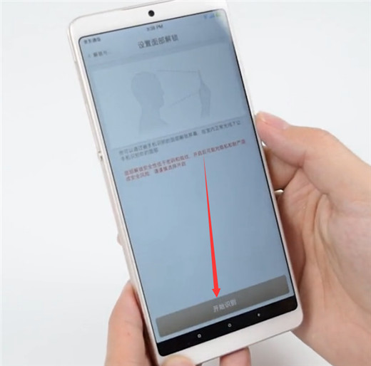 在坚果pro2s中设置人脸解锁的图文教程